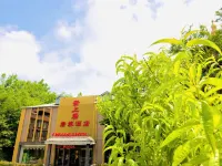 Xinyang Jigongshan Yunshangju Kangyang Hotel Các khách sạn gần Jigongshan Station