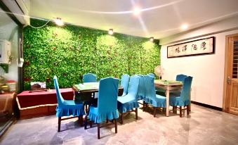 Huangshan Emerald Valley Tingquan Xiaoyuan Homestay