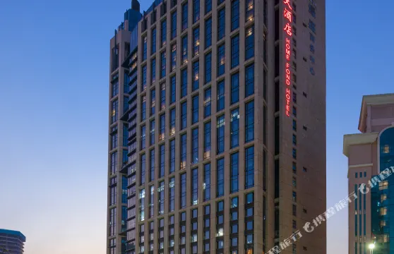 深圳鴻豐國際大酒店（南山）