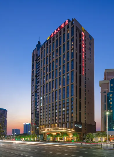 Home Fond Hotel (Nanshan)