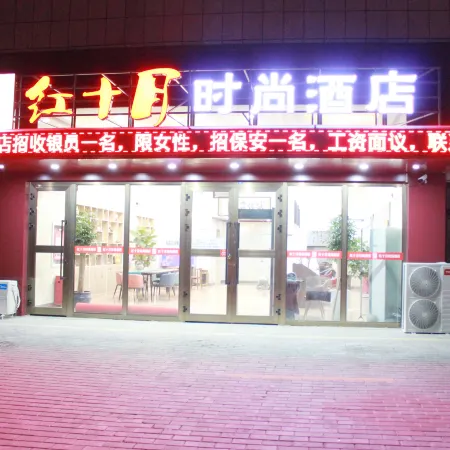 Hong shiyue Fashion Hotel