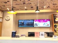 汉庭酒店(北京前门店) - 大堂酒廊