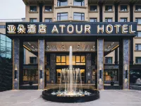 Atour Hotel Huaihai Street, Lion Mountain, Suzhou New District