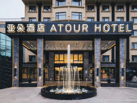 Atour Hotel Huaihai Street, Lion Mountain, Suzhou New District
