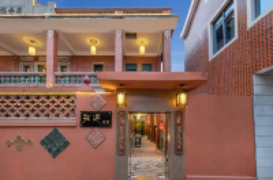 Zhiyu Homestay (Quanzhou West Street Kaiyuan Temple Branch) Hotel a 