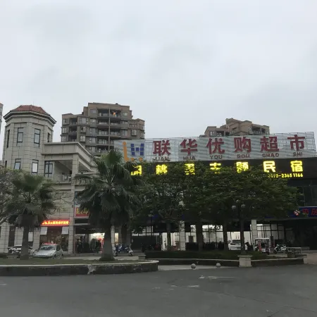 Haihua Island Coconut Dream Coast Hotel