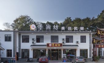 Shaoshan Xunxiangfang Homestay