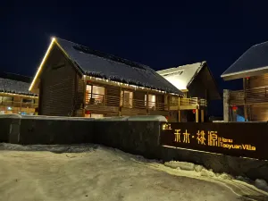 Hemu Taoyuan Guesthouse