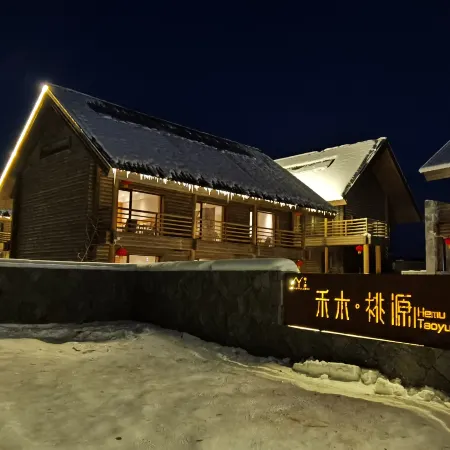 Hemu Taoyuan Guesthouse