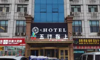 H Hotel (Urumqi Beijing North Road)