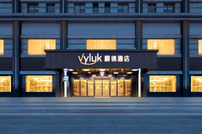 Vyluk Hotel(Suzhou Xiangcheng Avenue & Global Harbor） Hotels in Suzhou
