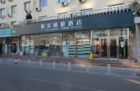 Homeinn Selected Hotel (Beijing Sihui Baiziwan Subway Station) Hotels near Baiziwan