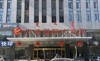 Huabin International Hotel