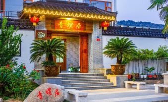 WuXi Qingluoju Homestay