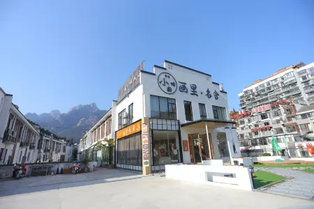 Huali Mingsu Hotel Отели рядом с достопримечательностью «The Guest-Greeting Pine»