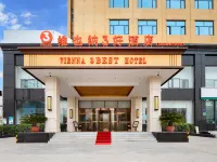 維也納3好飯店(石家莊鹿泉開發區店) 石家莊植物園附近的飯店