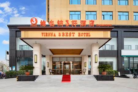 VIENNA 3 BEST  HOTEL SHI JIA ZHUANG LU QUAN KAI FA QU Отели рядом с достопримечательностью «Shijiazhuang Botanical Garden»