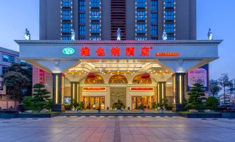 Vienna Hotel (Shenzhen Henggang Silian Metro Station Store) - Housity