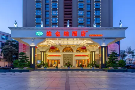 Vienna Hotel (Shenzhen Henggang Silian Metro Station Store)