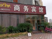 贵溪铜都9号大酒店 - 酒店外部