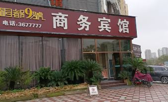 Guixi Tongdu No.9 Hotel