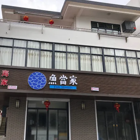 Banghai Yujia Inn