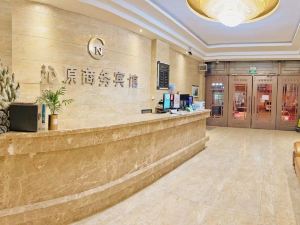 Qinyuan Hotel