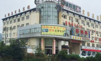 Jinyindao Business Hotel