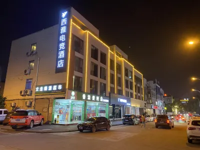 永康西雅電競飯店 方巖風景區住宿飯店