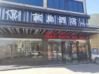 Jingbian County Huashan Grand Hotel
