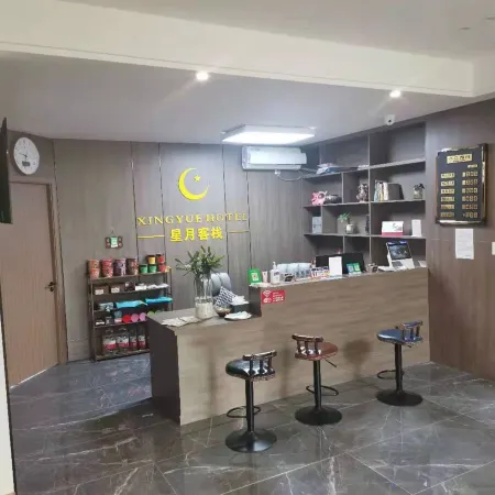 xingyue Inn