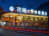 Floral Hotel ·Yesanpo Bailixia Xiu Xian Lou Hotel (Liujia Riverside Paradise Store) Hotels in Laishui