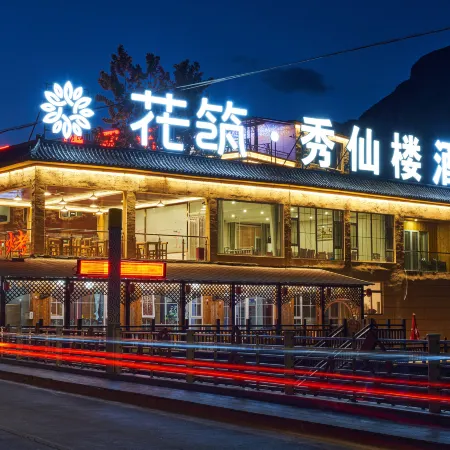 Floral Hotel ·Yesanpo Bailixia Xiu Xian Lou Hotel (Liujia Riverside Paradise Store)