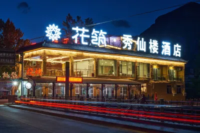 Floral · Yesanpo Bailixia Xiuxianlou Hotel (Liujiahe Water Park) Hotels in der Nähe von Beijing Special Line Commuter Bus Laishui Station