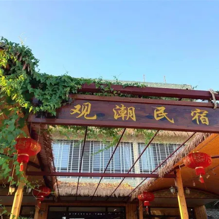 Lingao tide house