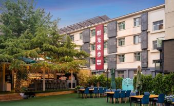 The hotel has tables and chairs outside, providing a pleasant view at Nostalgia Hotel (Beijing Lama Temple, Nanluogu Lane,)