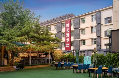 時光漫步飯店（北京雍和宮南鑼鼓巷店） 北京住宿飯店