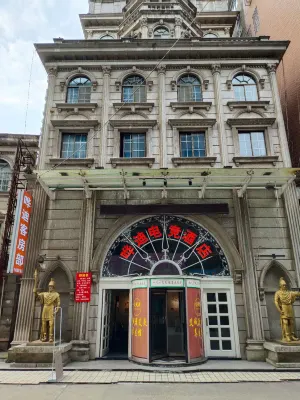 Yiyang Wudi E-sports Hotel