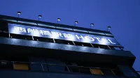 Nishifunabashi Ekimae Hotel