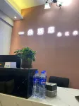 Yiduo Hotel (Xi'an Qujiang University of Science and Technology Metro Branch) - Pemandian Air Panas