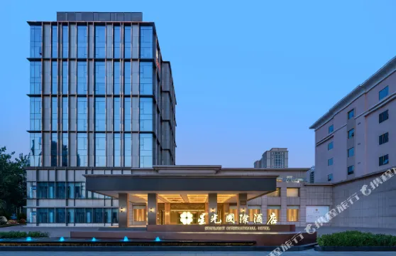 保定星光國際酒店