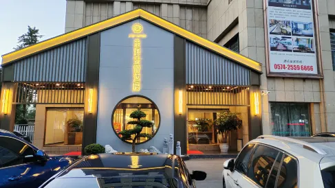 Jinhaimei Hyatt Ninghai Hotel