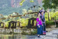 Guangnan Wangjianglou Homestay (Bamei World Taoyuan Scenic Area Branch)