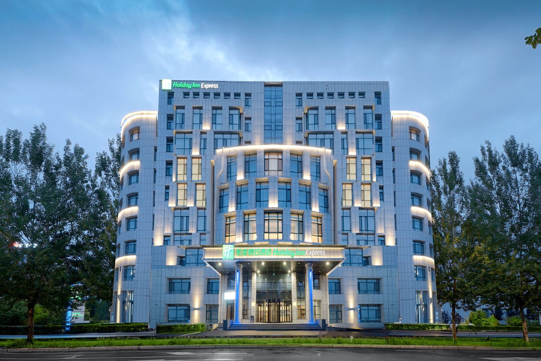 ฮอลิเดย์ อินน์ เอ็กซ์เพรส ฮาร์บิน ซงเป่ย นิว ดิสทริกต์ บาย IHG