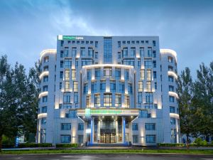 Holiday Inn Express Harbin Songbei Ice and Snow World