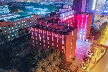 Ibis Hotel (Chengdu Wuhou Temple Yongfeng Subway Station