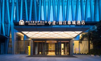 ZhongJian·Jinjiang   Metropolo  Chengdu Chunxi Road  Tai Koo Li Hotel