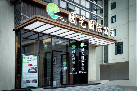 Horticultural International Hotel (Guangzhou Enterprise Accelerator)