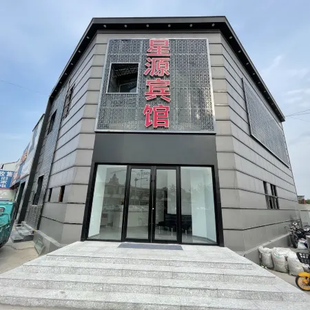 Tianjin Xingyuan Hotel