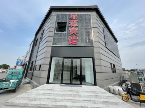 Tianjin Xingyuan Hotel